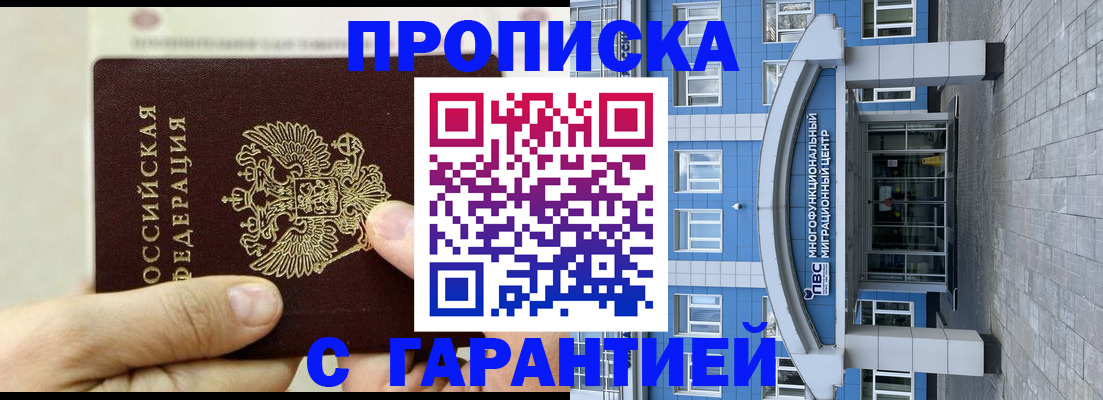 найти адрес прописки в Петушках